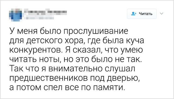 20 твитов про большую и маленькую ложь, которая сошла людям с рук жизнь