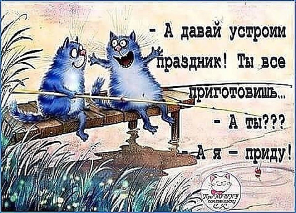 Отличные шутки и классные анекдоты Отличные шутки и классные анекдоты