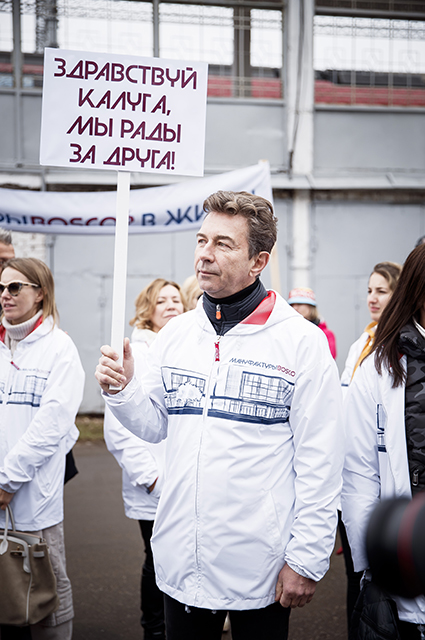 Ксения Собчак, Ингеборга Дапкунайте, Светлана Хоркина, Екатерина Стриженова и другие на открытии фабрики Bosco в Калуге Светская жизнь