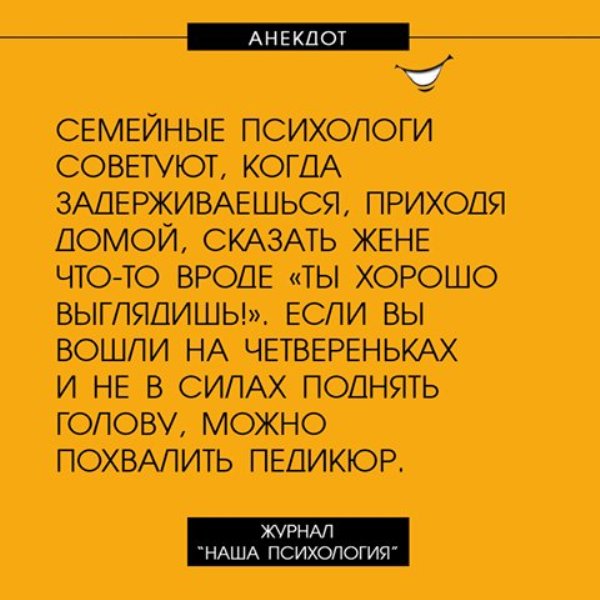 Дзюдоист Анатолий, просматривая Камасутру, заметил, что из 73 позы очень удобно переходить на болевой анекдоты,приколы,юмор