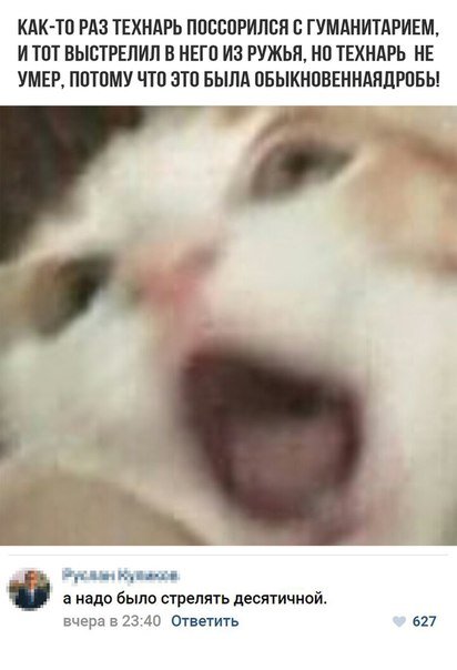 Убойная подборочка сатирических комментариев из сети о народных юмористов 