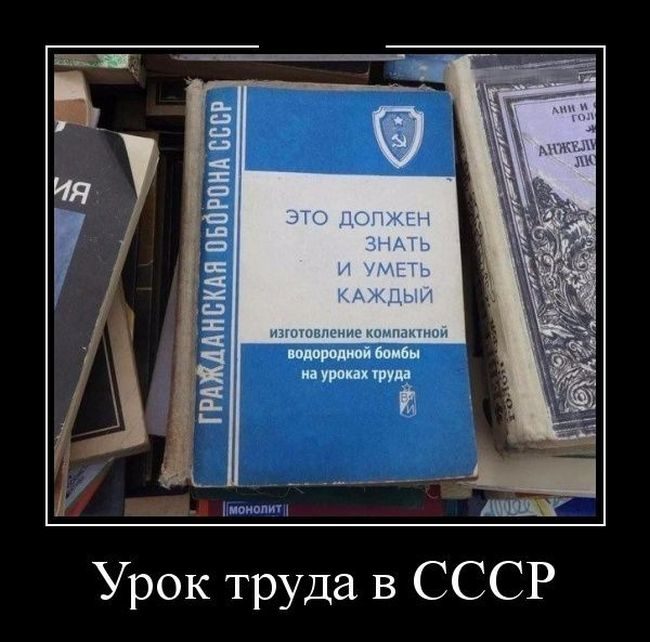 Убойные Демотиваторы. Смейтесь на здоровье!