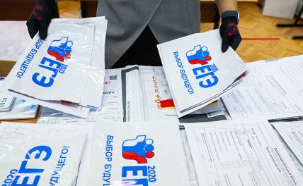 «Из образования убирают человека»: Дистанционка и ЕГЭ — новое оружие империализма