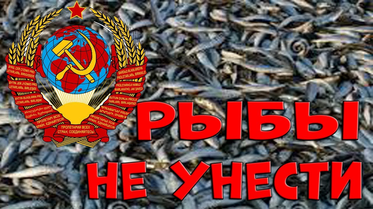 СЕКРЕТ из СССР! ты наловишь много рыбы зимою!