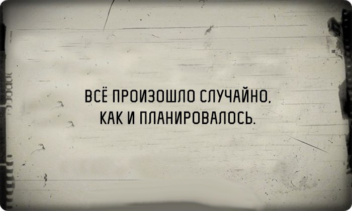 Мысли о современной жизни в картинках прикол, юмор