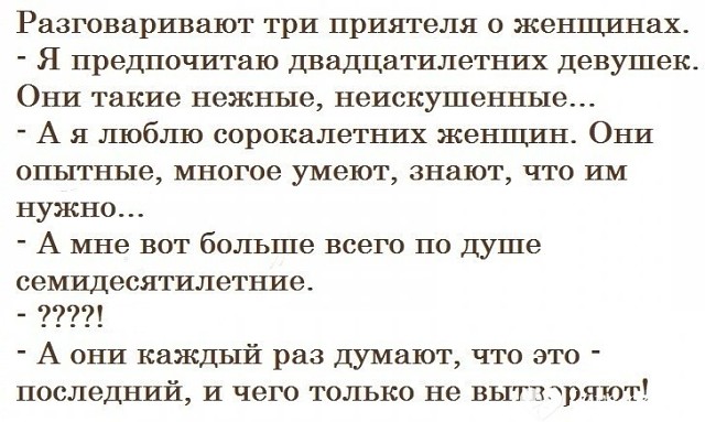 Чему бы грабли не учили,  а сердце верит в чудеса ))