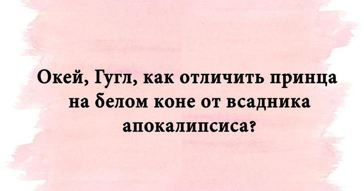 Смешные надписи для чудесного настроения Смешные надписи для чудесного настроения