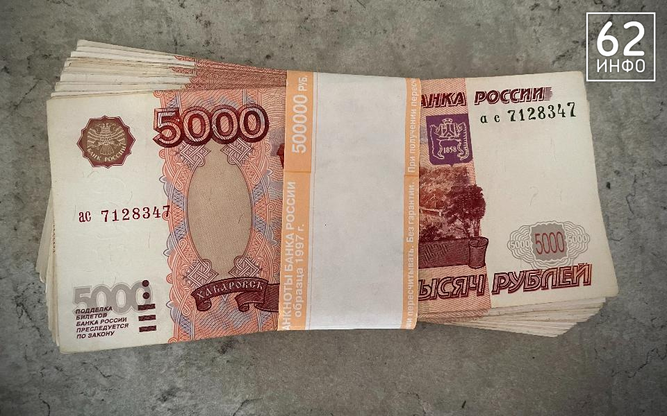 В Рязани списали 31 000 рублей с тезки должника