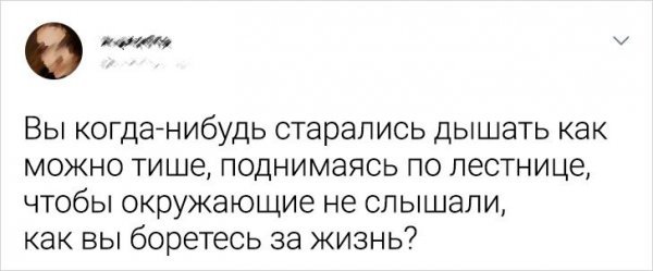 Подборка забавных твитов о возрасте