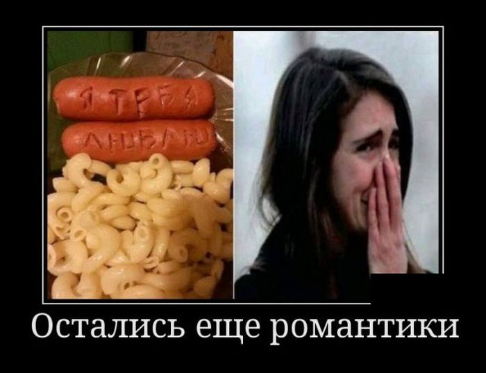 Свежий сборник прикольных демотивирующих картинок на любой вкус!