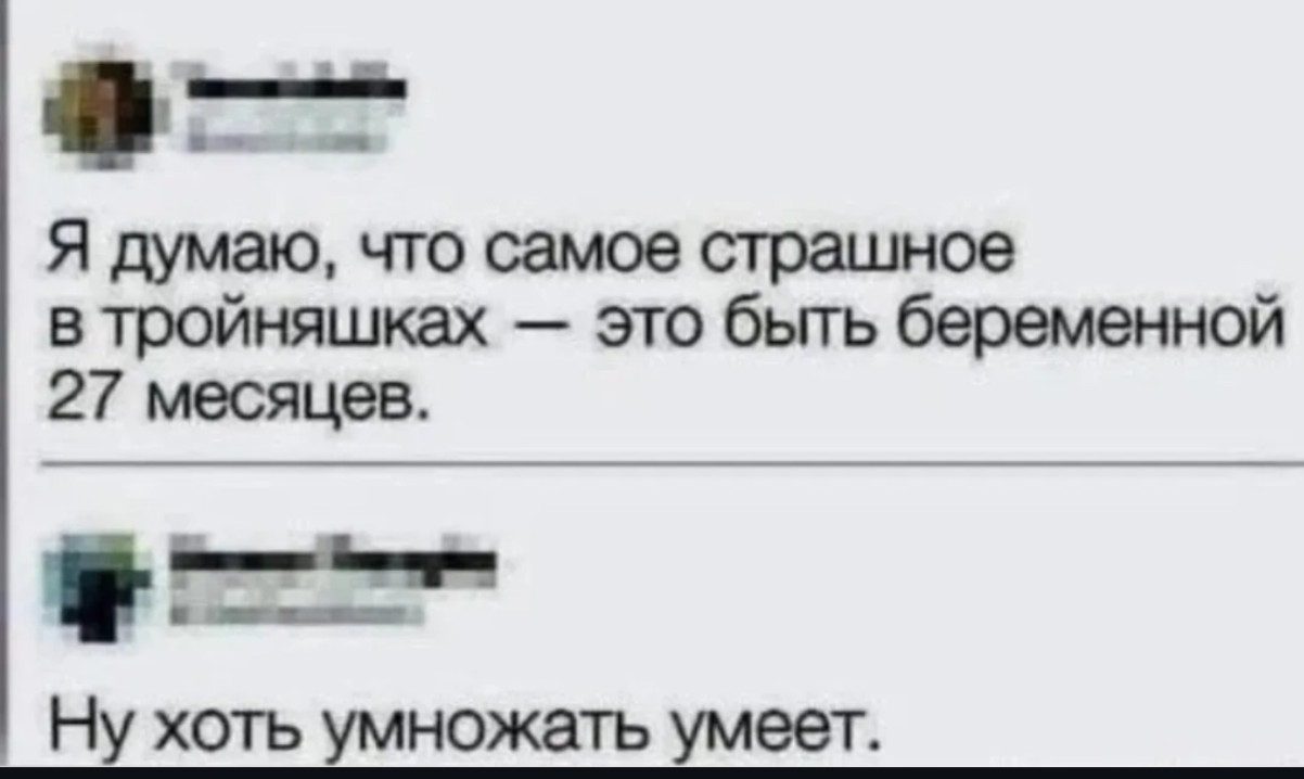 Курьер - это не солидно. Представляйтесь как топ-топ менеджер Курьер - это не солидно. Представляйтесь как топ-топ менеджер