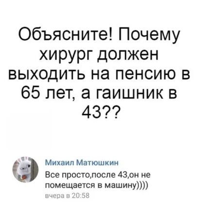 Мужчина и женщина лежат на кровати и смотрят в потолок, женщина думает... весёлые