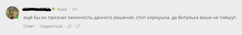 В Сети отставка Кличко вдохновила пользователя на стихи