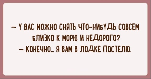 Телевизор это такой ящик, где показывают рекламу и иногда между рекламой крутят отрывки кинофильмов Телевизор это такой ящик, где показывают рекламу и иногда между рекламой крутят отрывки кинофильмов анекдоты,демотиваторы,приколы,юмор