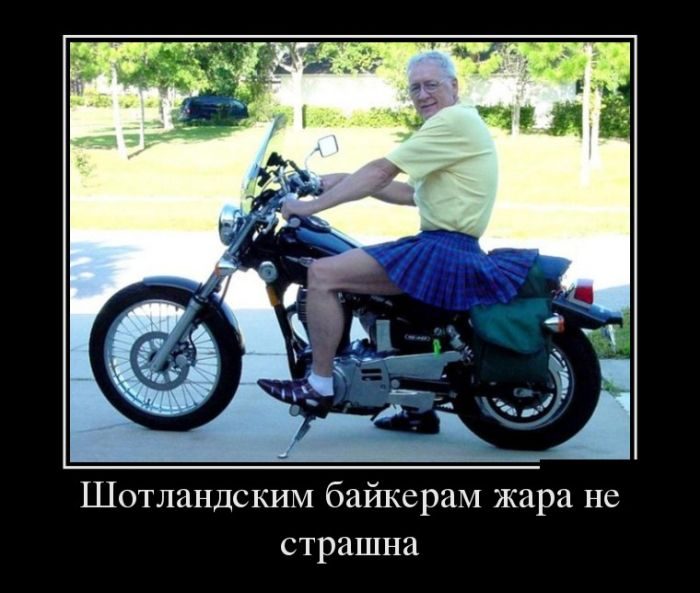 Убойные Демотиваторы. Смейтесь на здоровье!