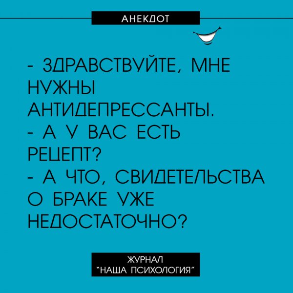 Дзюдоист Анатолий, просматривая Камасутру, заметил, что из 73 позы очень удобно переходить на болевой анекдоты,приколы,юмор
