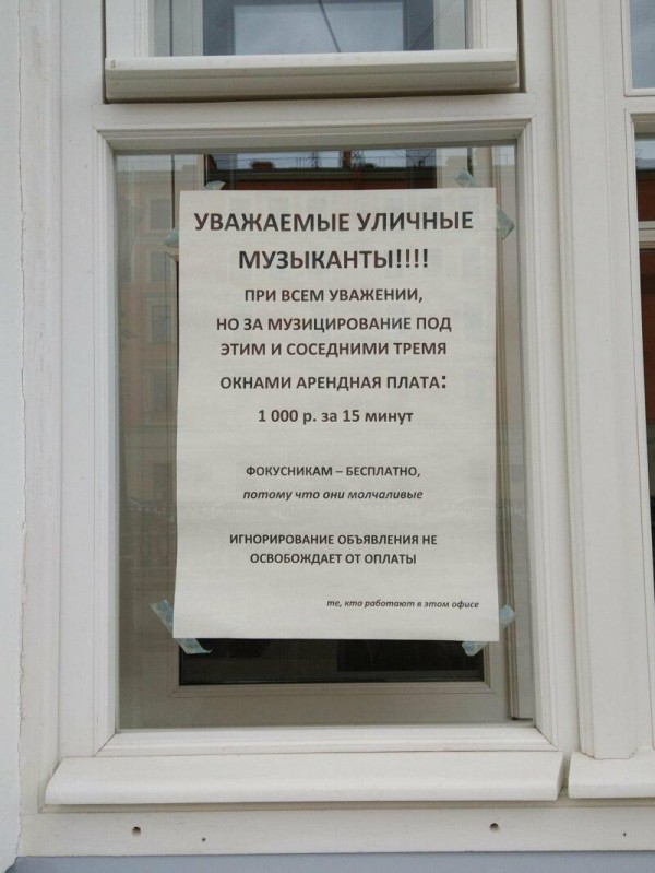 Подборочка народных перлов 