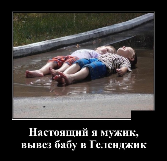 Подборка интересных и веселых картинок №69 Подборка интересных и веселых картинок №69 отдых