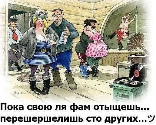 Идеальный мужчина не пьет, не курит, не смотрит футбол... смотрит, спрашивает, руками, Глухая, первую, пирушки, молодожёны, номер, отеля, ночьЖених, брачную, шумной, волнуется, никак, может, трясущимися, попасть, свадебной, такой, степениПосле