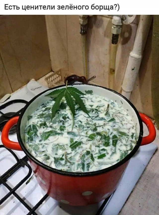 Юмор на любителя