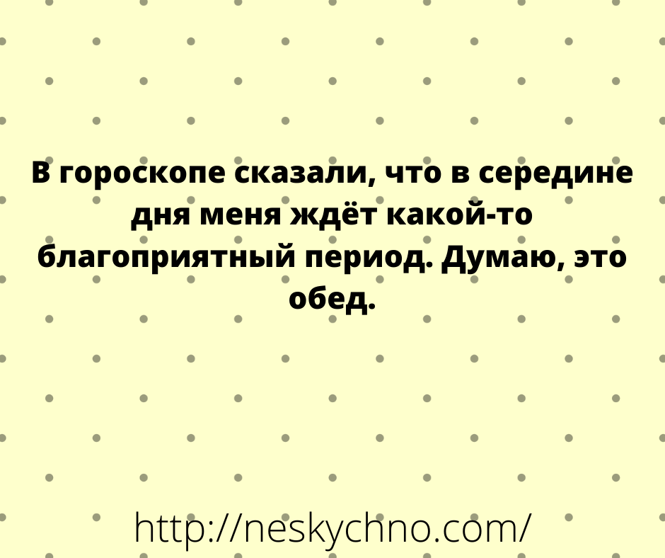 Подборка анекдотов для позитивного настроения 