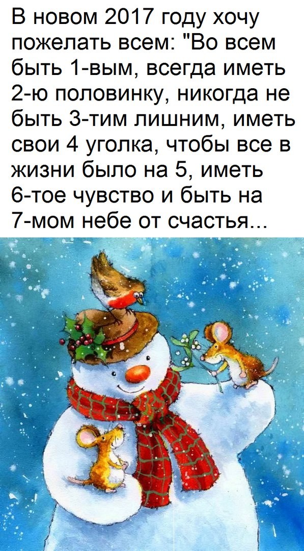 Смешные фильмы, островок позитива открытки