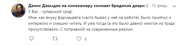 Фармацевт откровенно и смешно рассказала о работе в аптеке 