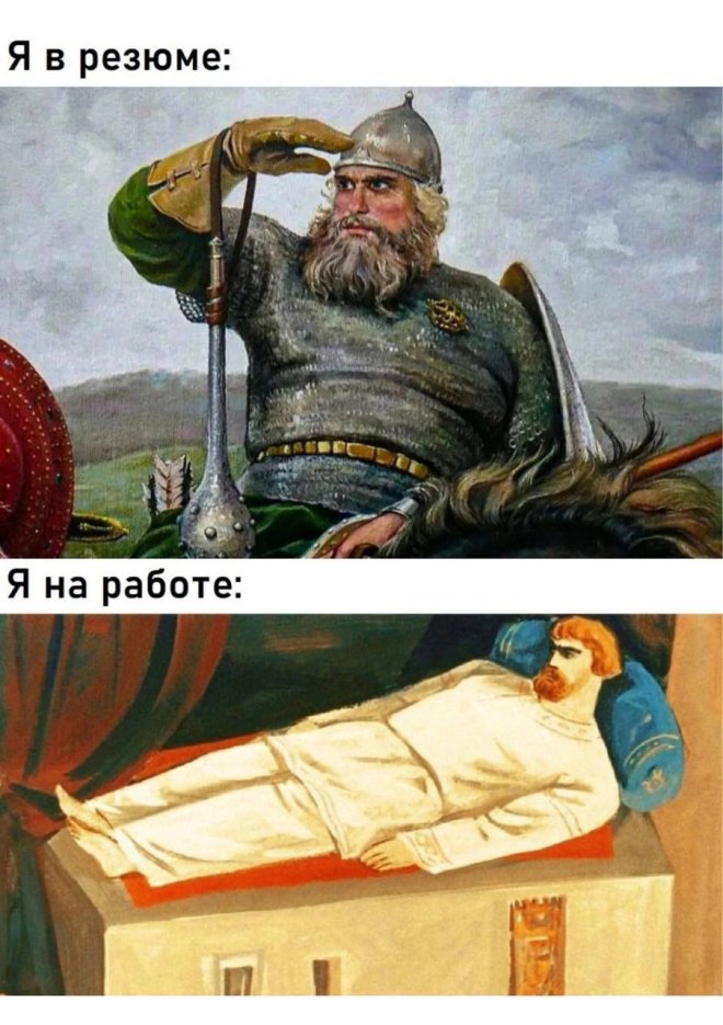 Интернет мемы на пятницу и боевая жена  