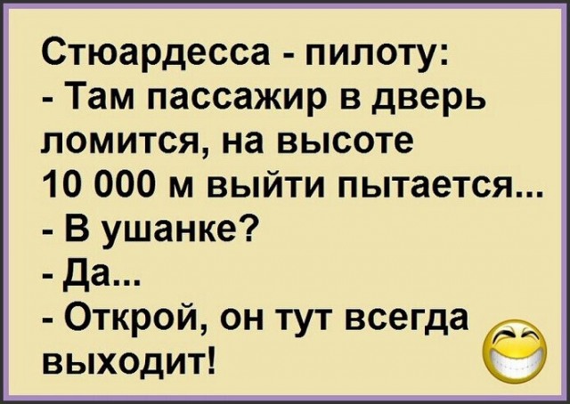 Юмор в картинках и без 