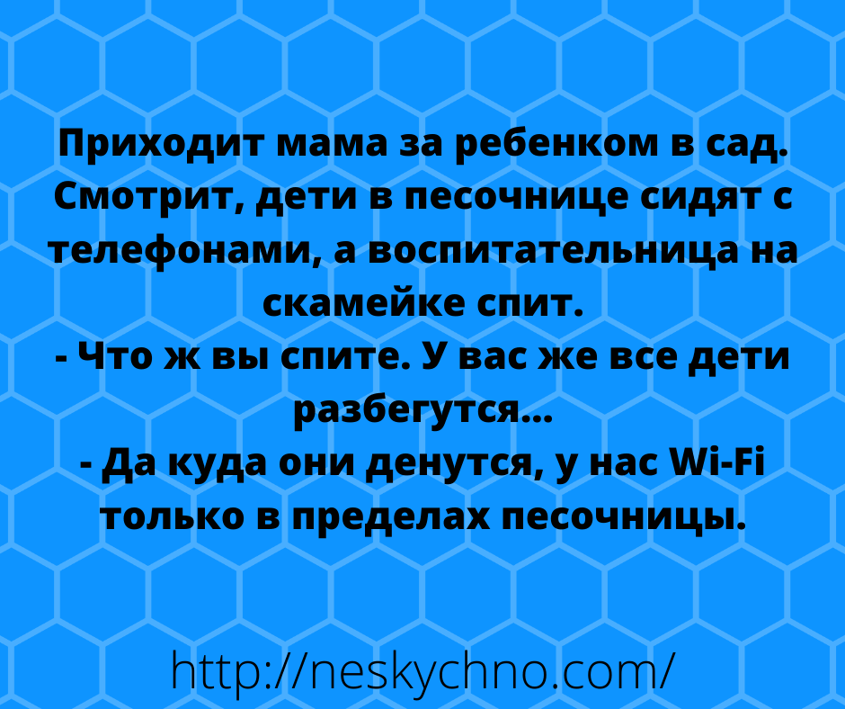 Подборка анекдотов для позитивного настроения 