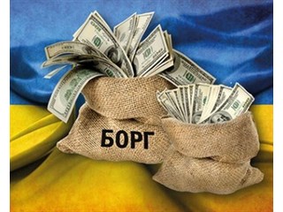 Долги Украины: крах не за горами, а виноваты будут «москали»