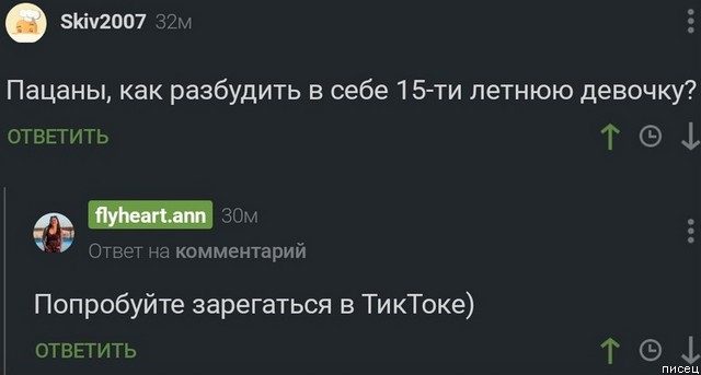 25 изумительных хитов из социальных сетей приколы,смешные картинки,юмор