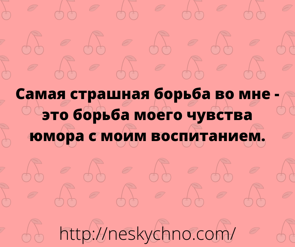 Подборка анекдотов для позитивного настроения 