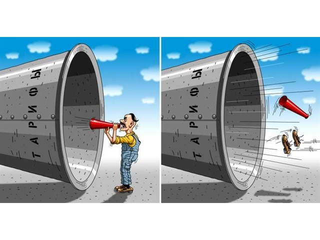 Украина готовится к коллапсу ЖКХ: Обнищавшее население ожидает грандиозное повышение цен на газ Украина готовится к коллапсу ЖКХ: Обнищавшее население ожидает грандиозное повышение цен на газ украина