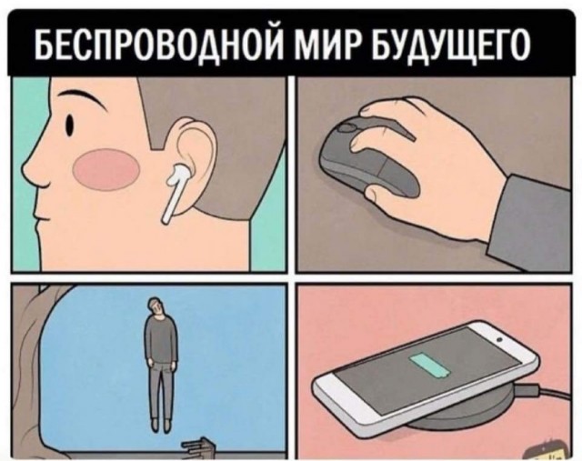 Юмор на любителя
