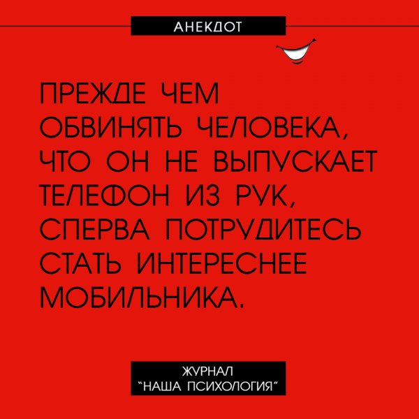 Дзюдоист Анатолий, просматривая Камасутру, заметил, что из 73 позы очень удобно переходить на болевой анекдоты,приколы,юмор