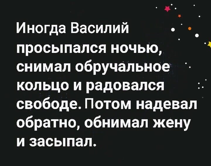 Чтоб стать лучше в глазах другого человека, хвалить себя бесполезно... интересует, новый, хвалить, новых, значит, артикль, подымаю, просто, телеграмму, чтобы, изменяет, опускаю, Пособие, ты…Если, этотаки, Значит, впечатлений, методы, нового, мужаА