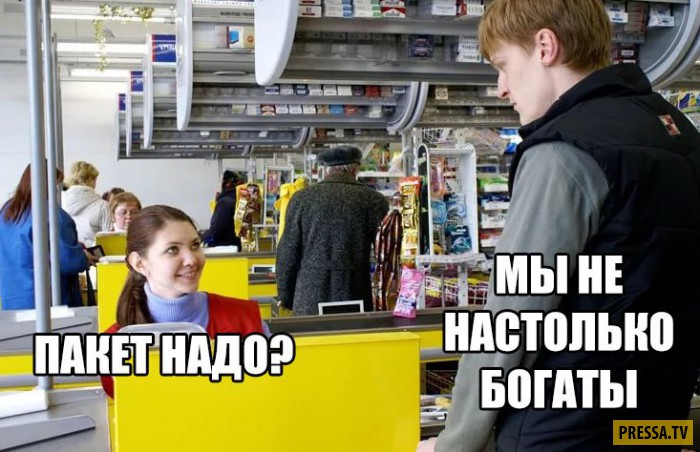 Кассир прикольные картинки