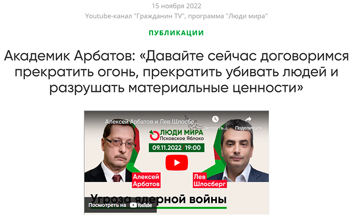 АКАДЕМИКИ-РУСОФОБЫ ОБЪЯВИЛИ ОХОТУ: НАУЧНАЯ ЭЛИТА РОССИИ ПОД КОЛПАКОМ РОКФЕЛЛЕРОВ г,Казань [169398],г,Москва [1405113],город Казань г,о,[95235088],г,Санкт-Петербург [1414662],респ,Крым [1434425],респ,Татарстан [169363],россия