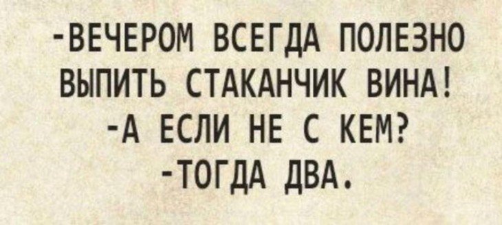 Задорные шутки с сарказмом 