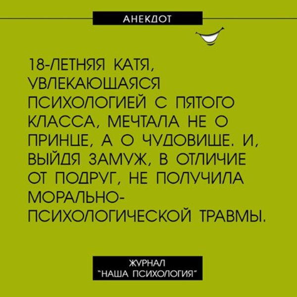 Дзюдоист Анатолий, просматривая Камасутру, заметил, что из 73 позы очень удобно переходить на болевой анекдоты,приколы,юмор