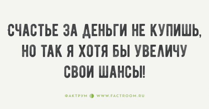 35 жёстких цитат от банкиров с Уолл-Стрит о жизни и о том, как делать деньги