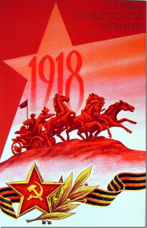 Лучшие открытки с 23 Февраля — советские, из детства Лучшие открытки с 23 Февраля — советские, из детства evergreen,format-article,noindex,военно морской флот (вмф),армия,Развлечения,советская армия