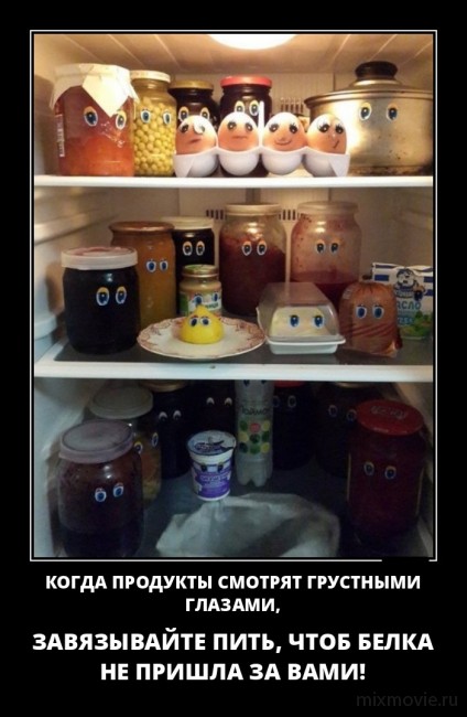 Классные, веселые и забавные демотиваторы из сети демотиваторы свежие,смешные демотиваторы,юмор