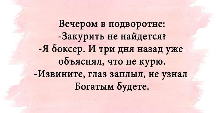 Смешные надписи для чудесного настроения Смешные надписи для чудесного настроения