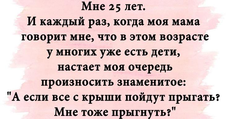 Смешные надписи для чудесного настроения Смешные надписи для чудесного настроения