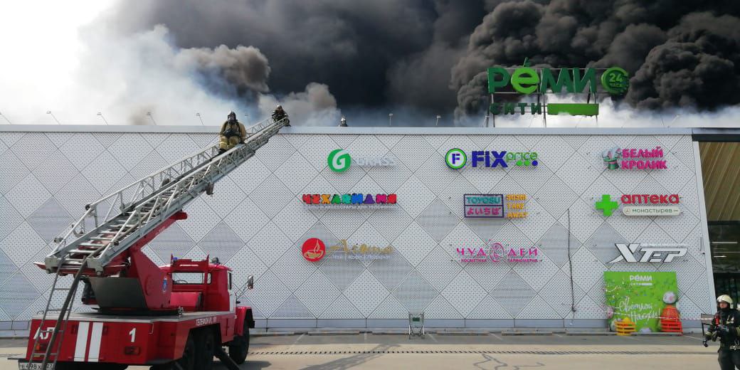 В Хабаровске загорелся гипермаркет 