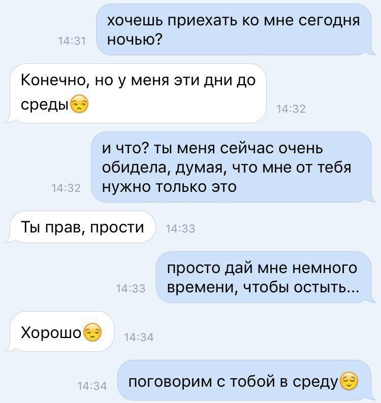 Смешные комментарии из социальных сетей прикол, юмор