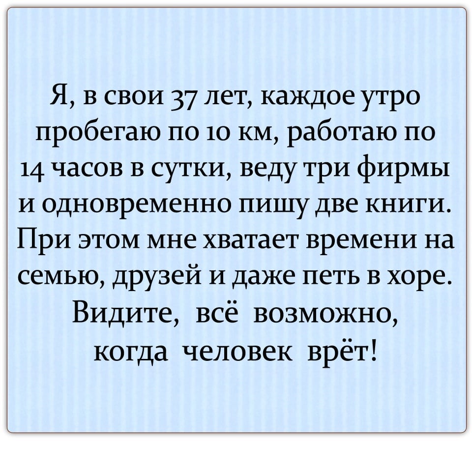 Юмор из интернета 654 позитив,смех,улыбки,юмор