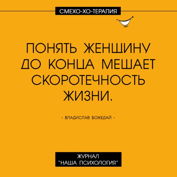 Дзюдоист Анатолий, просматривая Камасутру, заметил, что из 73 позы очень удобно переходить на болевой анекдоты,приколы,юмор